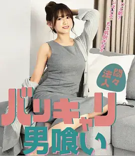 漫画大全 逆袭吧外卖小哥 励志短剧